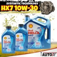 ราคา Shell น้ำมันเครื่องดีเซล กึ่งสังเคราะห์ HX7 SAE 10w 30 ปริมาณ 8ลิตร (11417049723)