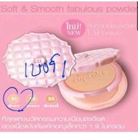 ราคา Mistine Cupcake Super White and Lightening Powder SPF 25 PA มิสทีน คัพเค้ก ซุปเปอร์ไวท์ แอนด์ ลอตใหม่ (21177527154)
