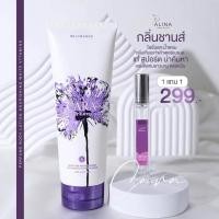 ราคา 1 แถม 1 Cara โลชั่นน้ำหอมในตำนาน 200ml แถมน้ำหอม 10ml (20659685943)