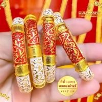 ราคา กำไลข้อมือ ลงยา สุโขทัย เศษทองคำแท้ หนัก 2 บาท ขนาดรอบวง 7 นิ้ว 1 วง FP1 (20995027673)