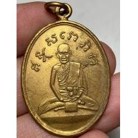 ราคา เหรียญหลวงพ่อไข่ วัดเชิงเลน พระเก่าหายากเปิดแบ่งปันค่ะ (19746232125)