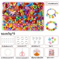 ราคา ชุดร้อยลูกปัด DIY ลูกปัดร้อยสร้อย 24 ช่อง พร้อมอุปกรณ์ครบชุดและกล่องจัดชุดหัดร้อยลูกปัด ชุดร้อยสร้อย กำไลแหวน (20903315930)