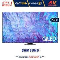 Samsung QLED 4K Q80C Smart TV ทีวี ขนาด 98 นิ้ว รุ่น QA98Q80CAKXXT
