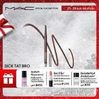 ราคา MAC Colour Excess Gel Pencil Eye Liner 0 35G แมค อายไลเนอร์ Colour Excess Gel Pencil Eye Liner อายไลเนอร์กันน้ำ ติดทนยาวนานถึง 24 ชั่วโมง (14722824678)