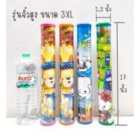 ราคา 13 แบบ 4XL XXS เลือกสีฝากระปุกได้ กระปุกออมสิน กระปุกออมสินน่ารัก กระปุกออมสินการ์ตูน ของขวัญ ของฝาก ของแจกเด็ก (19715348543)