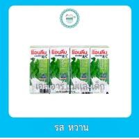 ราคา แอนลีน แอคติฟิต ยูเอชที 180 มล (20962280466)