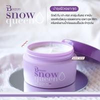 ราคา บุชชี่ไวท์ของแท้ bootchy whiteของแท้ bootchy white ครีมรัก้ร่ขาวบุชชี่ไวท์ ล็อตใฟม่ล่าสุด (18521178276)