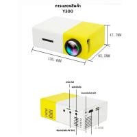 ราคา ซื้อ 1 แถม 2 HY300 โปรเจคเตอร์ 4K LED แบบพกพาแอนดรอยด์11 0 4K Full HD 1080P 1280 720P 120 ANSI รองรับการเชื่อมต่อไร้สาย Wi Fi 2 4G 5G โปรเจคเตอร์ wifi projector มินิโปรเจคเตอร์ Android 10 Netflix dis 