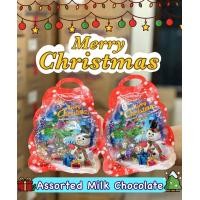 ราคา SWEETKISS Assoted Milk Chocolate ช็อคโกแลตคริสต์มาส ช็อคโกแลตแสนอร่อย (21007197482)
