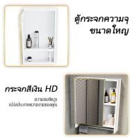 ราคา ชุดอ่างล้างหน้า ตู้ห้องน้ำ ตู้วางอ่างล้างหน้า ตู้ติดผนัง ตู้เก็บของติดผนัง ตู้เก็บของติดผนัง (20918093581)