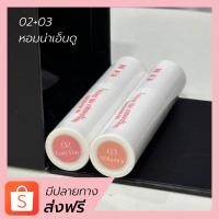 ราคา ส่งไว ส่งฟรี สั่ง 2 ขวดรับสติ๊กเกอร์ น้ำหอม Withat หอมติดทนมากก น้ำหอมแฟนหลง (20694293888)