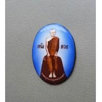 ราคา ล็อกเก็ต อาจารย์ใหญ่ หลวงปู่เทพโลกอุดร หลังมีตอกโค๊ตเลข สภาพสวย (17452113526)