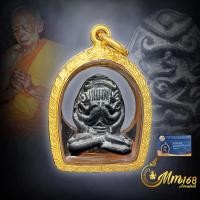 ราคา ประกันแท้ พระปิดตา อุตตโม ยันต์ยุ่ง หลวงปู่ทิม วัดละหารไร่ ปี18 เนื้อตะกั่ว คราบแป้งเดิมๆดูง่ายครับ เลี่ยมทอง 90 (20799507465)