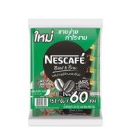 ราคา เนสกาแฟ 3 in 1 เนสกาแฟ 60 ซอง (21124802835)
