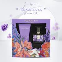 ราคา MADAME FIN คลาสิก box set น้ำหอมคลาสิก โลชั่นมาดามฟิน ของเเท้ (15317079097)