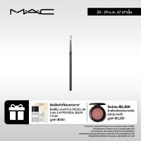 ราคา 221 SYNTHETIC MINI TAPERED BLENDING BRUSH (21039062078)