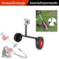 ราคา านเครื่องตัดหญ้า เลื่อยแต่งกิ่งไม้ หัวบาร์เลื่อยโซ่ ปั้มหอยโข่งสูบน้ำ ล้อเสริมเครื่องตัดหญ้า 26 มิล 9 ฟัน สวมก้านเครื่องตัดหญ้า (20699482105)