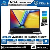 ราคา NOTEBOOK โน๊ตบุ๊ค ASUS ASUS VIVOBOOK 16X K3605ZV N1518W 16 WUXGA CORE i5 12500H 16GB SSD 512GB RTX4060 รับประกันศูนย์ไทย 2ปี (18091107399)