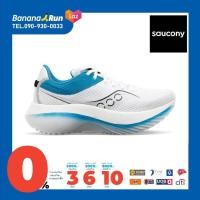 ราคา Saucony Womens Kinvara Pro รองเท้าวิ่งถนนผู้หญิง (20729124106)