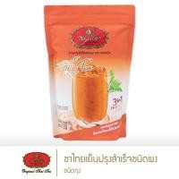 ราคา ชาตรามือ ชาเย็นปรุงสำเร็จชนิดผง 3in1 น้ำหนักสุทธิ 500 กรัม (15688878816)