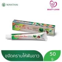 ราคา ยาสีฟันสมุนไพร ว่านไทย Wanthai Herbal Toothpaste สูตรเข้มข้น (20743150260)