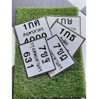 ราคา กรอบป้ายทะเบียนสแตนเลส ของ honda ทุกรุ่น มีรูใส่แคปซูล (21265049456)