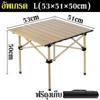 ราคา พร้อมส่ง มินิโต๊ะปิกนิก โต๊ะปิกนิก โต๊ะตั้งแคมป์ โต๊ะปิคนิคพับได้ โต๊ะปิคนิคตั้งแคมป์ โต๊ะพับแบบพกพา โต๊ะพับพกพา โต๊ะพับ โต๊ะปิคนิค โต๊ะแคมป์ปิ้ง เก้าอี้้ ตั้งแคมป์ อุปกรณ์แคมป์ปิ้ง มี3ไซต์ (209979566