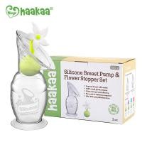 ราคา Haakaa Set Silicone Breast Pump Gen 2 Stopper (16906754078)