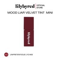 ราคา GWP LILYBYRED MOOD LIAR VELVET MINI TINT AD 1g ไซส์เล็ก (21027525228)