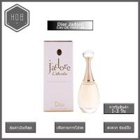 ราคา HOB Dior Jadore EAU DE TOILETTE EDT 5 ml น้ำหอม (21055476605)