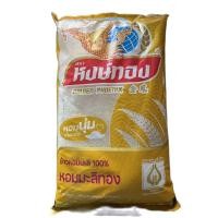 ราคา ตราหงษ์ทอง ข้าวหอมมะลิทอง เชือกเขียว ปริมาณ 5 kg (20597741146)