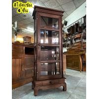 ราคา ส่งฟรี ตู้กระจกไม้สัก 4 ชั้น สูง 130 x กว้าง 50 x ลึก 30 cm 1 ลิ้นชัก ตู้ปิ๊บไม้สัก ตู้หนังสือ ตู้โชว์ไม้สักแก่ แต่งริ้ว แข็งแรง จัดส่งอย่างดี (11077080322)