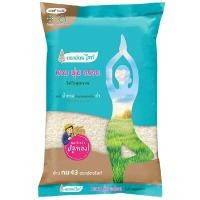 ราคา Royal Umbrella Lite RD43 Rice 1 kg (12003140559)