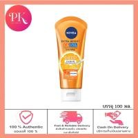 ราคา นีเวีย เอ็กซ์ตร้า ไบรท์ ซี แอนด์ ไฮยา วิตามิน วอช โฟม 100 มล 50 มล NIVEA (19725673800)