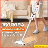 ราคา Lit up เครื่องดูดฝุ่นไรสาย ไร้สาย เครื่องดูดฝุ่น แบบด้ามจับ พลังแรงดูด 16000pa Stick Vacuum cleaner cordless (21142342588)