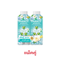 ราคา แป้งเย็น พฤกษานกแก้ว 260 กรัม แพ็คคู๋ (21106282840)