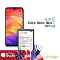 ราคา Meago แบตเตอรี่ Xiaomi Redmi Note7 BN4A ฟรีไขควง แบตเตอรี่ xiaomi redmi note7 แบต แบตมือถือ แบตโทรศัพท์ แบตเตอรี่โทรศัพท์ (7887371184)