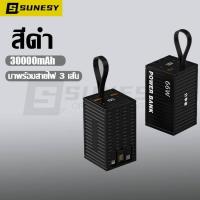 ราคา SUNESY พาวเวอร์แบงค์30000mah mini เพาเวอร์แบงค์ แบตสำรอง พกพา ของแท้ 100 ชาร์จเร็ว 66W ใช้ได้กับทุกรุ่นทุกยี QC 3 0 PD 20W Powerbank wireless Quick Charge Type C iPhone (20742136693)
