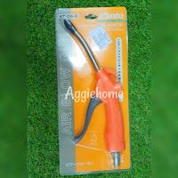 ราคา KANTO ปืนลม พลาสติก รุ่น KT DG 9 Air Blow Gun ปืนฉีดลม ปืนลม ที่ฉีดลม ปืนพ่นลม ปืมใช้กับปั๊มลม อุปกรณ์เครื่องมือช่างอื่น (19192054785)