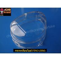 ราคา กระจกเรือนไมล์ FINO HM 023238 (10636712698)