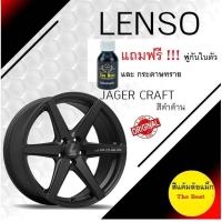 ราคา สีแต้มล้อแม็ก The Best (8272806847)