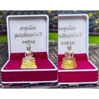 ราคา รูปหล่อโสธรกรมตำรวจ 80 ปี กรมตำรวจ พร้อมกล่องกำมะหยี่ บรรจุ ราคาต่อองค์ (20083896721)