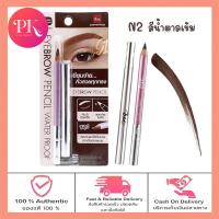 ราคา Bsc Eyebrown Pencil ดินสอเขียนคิ้ว bsc กันน้ำ เขียนง่าย 3 สี (16242004755)