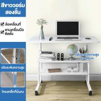 ราคา TDB เครื่อนย้ายได้ โต๊ะคอมข้างเตียง โต๊ะวางโน้ตบุ๊ก มีล้อ ตาราง โต๊ะคอมพิวเตอร์หัวเตียง โต๊ะยกได้ โต๊ะคอมพิวเตอร์แบบถอดได้ (20572575986)