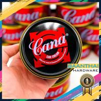 ราคา ยาขัดเงา CANA กาน่า ครีมขัดสีรถ ลบรอยขนแมว 200 กรัม เคลือบเงาแวววาว คาน่า (21138577079)