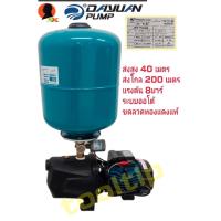 ราคา 750W 1HP Dayuan pumpพร้อมถังแรงดัน19ลิตรปั๊มเจ็ทแรงส่งสูงระบบออโต้สำหรับงานเกษตรหอพัก (12574242527)