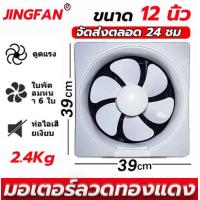 ราคา Bosch APB 25 พัดลมดูดอากาศ พัดลมดูดอากาศ 220v พัดลม ระบายอากาศ พัดลมดูดควัน เครื่องดูดอากาศ (20864876255)