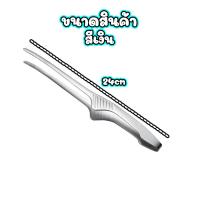 ราคา ที่คีบอาหาร ที่คีบเนื้อย่าง ที่คีบบาร์บีคิว bbq ที่คีบสแตนเลสเกาหลี อาหารทอด เนื้อ หมู ปิ้ง ย่าง เนื้อย่างเกาหลี บุฟเฟ่ต์ ปลายเรียว COOKIT (19364593777)