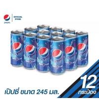 ราคา เป๊ปซี่ น้ำอัดลม รสออริจินัล ขนาด 245 มล แพ็ค 12 กระป๋อง (8495131831)