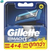ราคา Gillette ยิลเลตต์ มัคทรี เทอร์โบ ใบมีด แพ็ค 4 4 ชิ้น ใบมีด ใบมีดโกนหนวด กำจัดขน (20967833835)